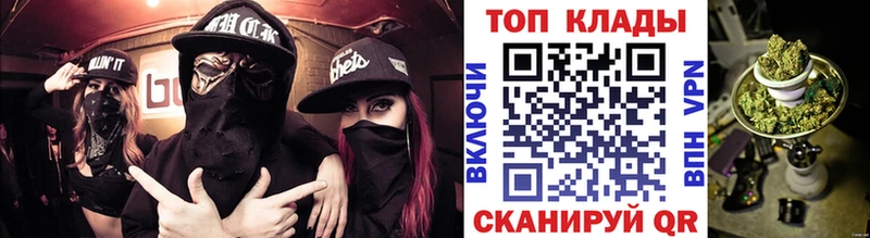 Купить наркотики сайты Гусиноозёрск ГАШ Cocaine Псилоцибиновые грибы Мефедрон