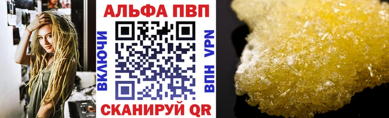 ОМГ ОМГ ссылка  Гусиноозёрск  A PVP мука 
