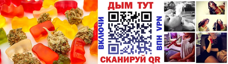 Еда ТГК марихуана  где продают   Гусиноозёрск 