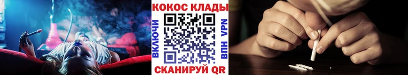 OMG tor  Гусиноозёрск  COCAIN 99% 