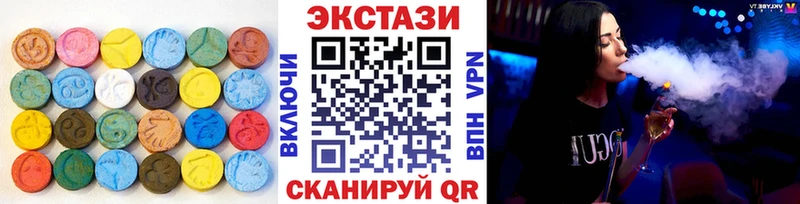 купить закладку  нарко площадка наркотические препараты  ЭКСТАЗИ Дубай  Гусиноозёрск 
