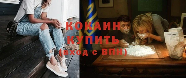 герыч Богородицк
