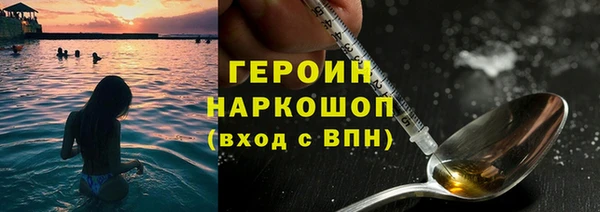 герыч Богородицк