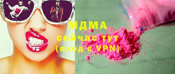 мескалин Богданович