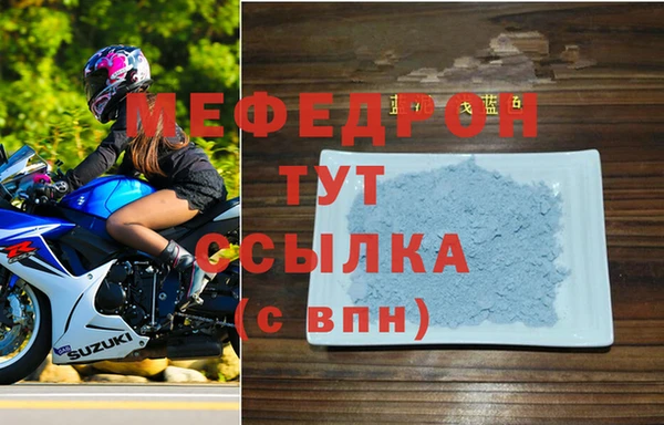 герыч Богородицк