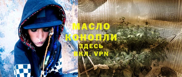 PSILOCYBIN Богородск