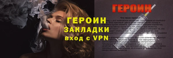герыч Богородицк