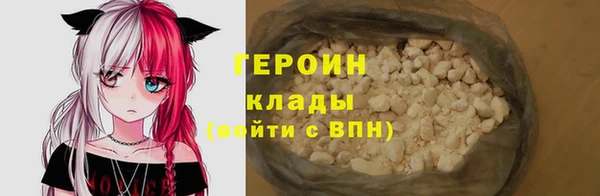 герыч Богородицк