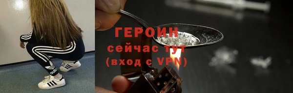PSILOCYBIN Богородск