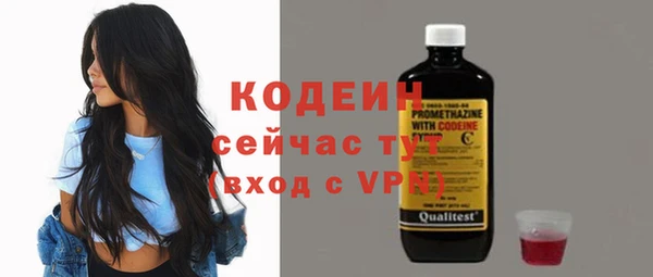 PSILOCYBIN Богородск