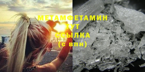PSILOCYBIN Богородск