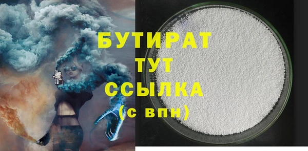 PSILOCYBIN Богородск