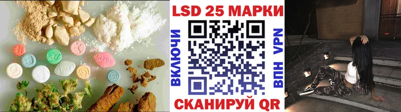 ЛСД экстази кислота Гусиноозёрск
