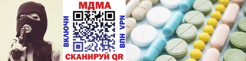 МДМА молли  магазин продажи наркотиков  MEGA ссылки  Гусиноозёрск 