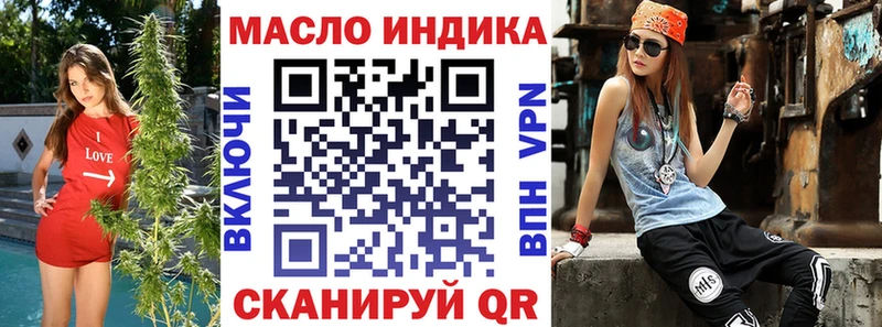 Дистиллят ТГК THC oil  Гусиноозёрск 